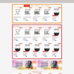 Theme wordpress shop bán camera quan sát 7